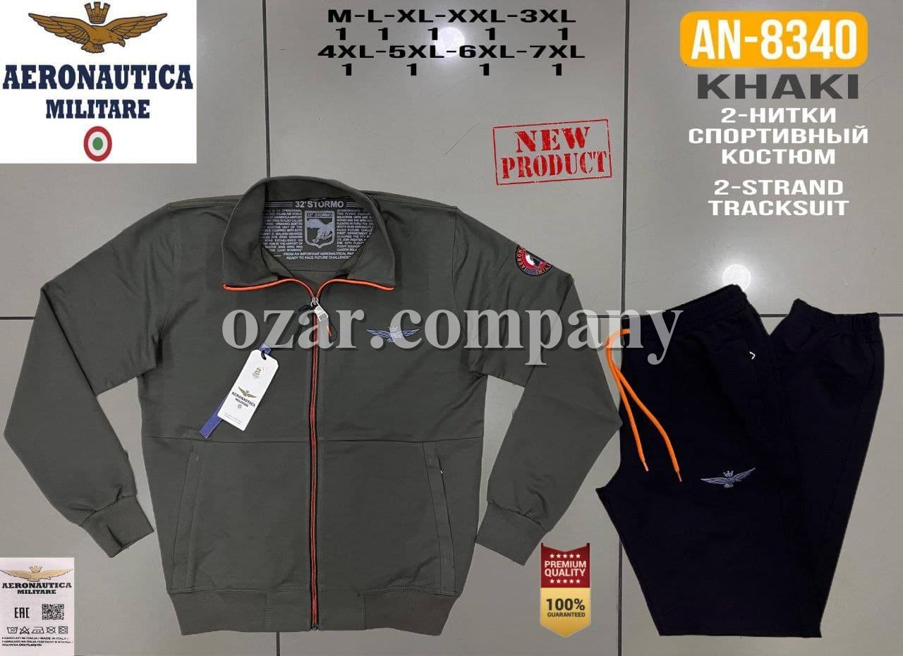 Мужской Спортивный Костюм Aeronautica Militare (Большие размеры)