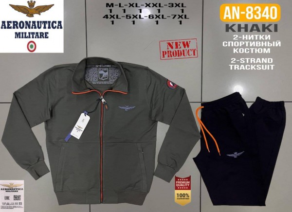 Мужской Спортивный Костюм Aeronautica Militare (Большие размеры)