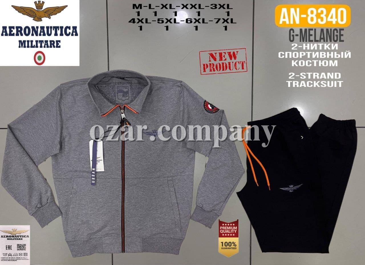 Мужской Спортивный Костюм Aeronautica Militare (Большие размеры)
