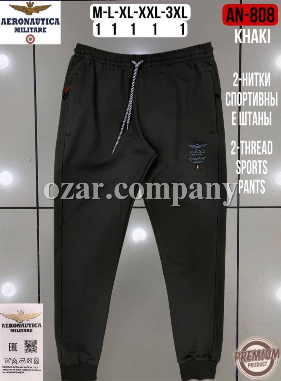 Мужские Спортивные Штаны Aeronautica Militare