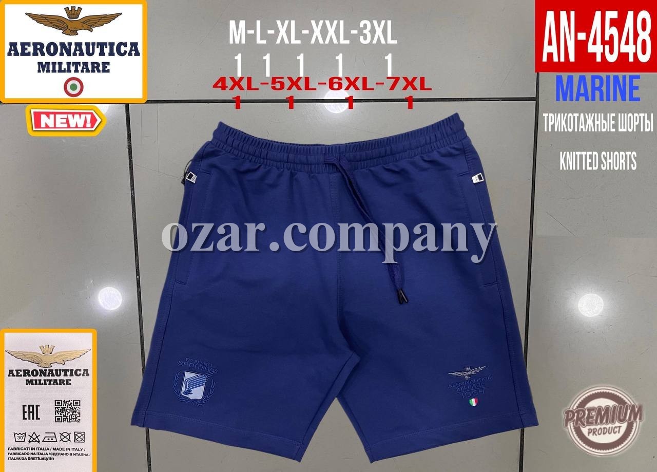 Мужские Трикотажные Шорты Aeronautica Militare (Большие размеры)