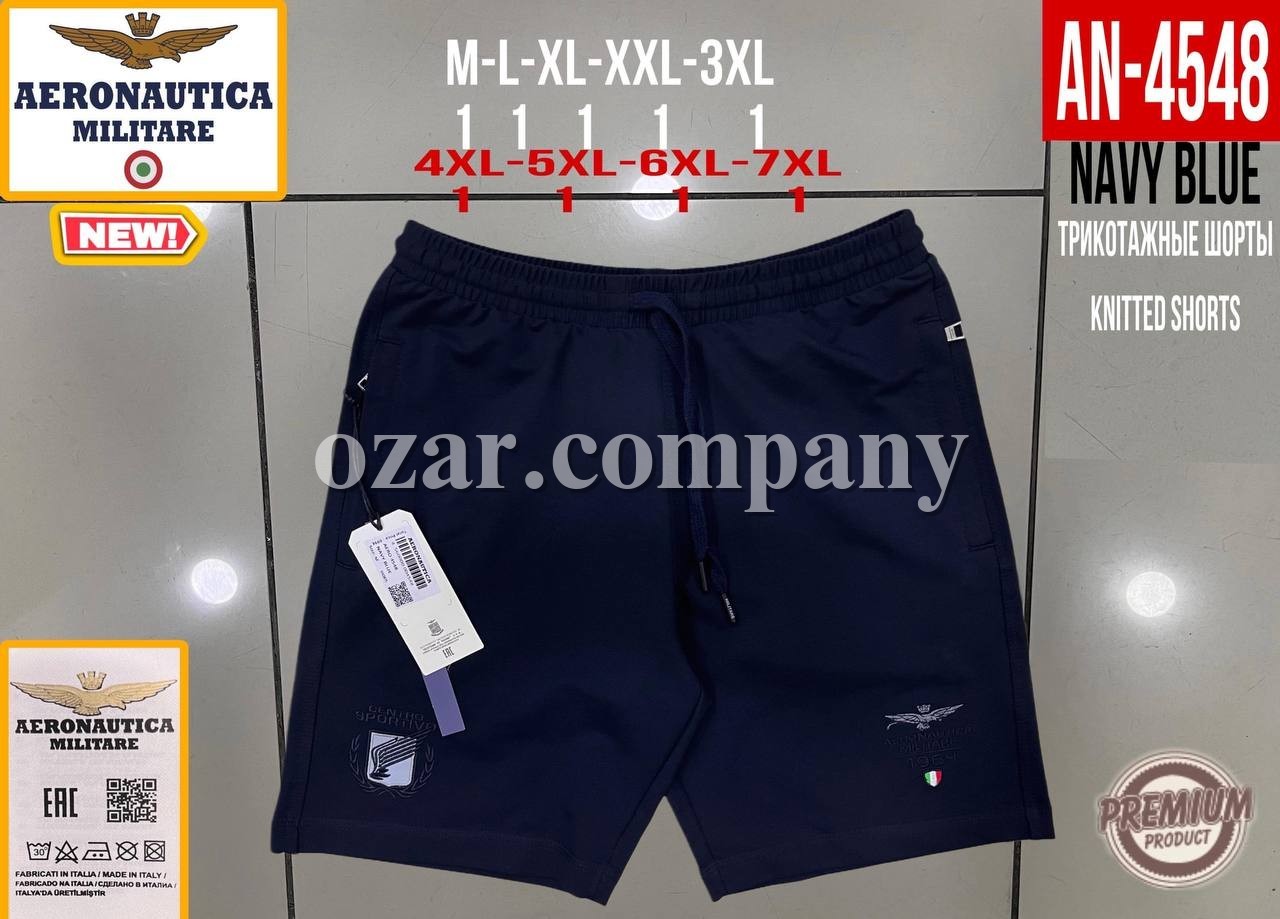 Мужские Трикотажные Шорты Aeronautica Militare (Большие размеры)