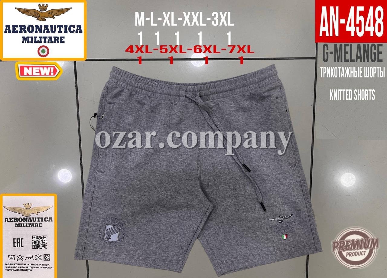 Мужские Трикотажные Шорты Aeronautica Militare (Большие размеры)