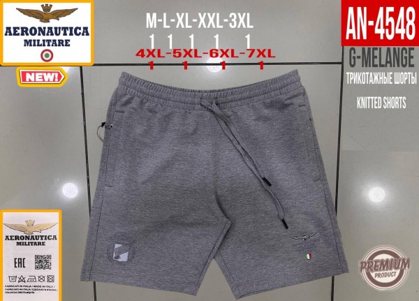 Мужские Трикотажные Шорты Aeronautica Militare (Большие размеры)