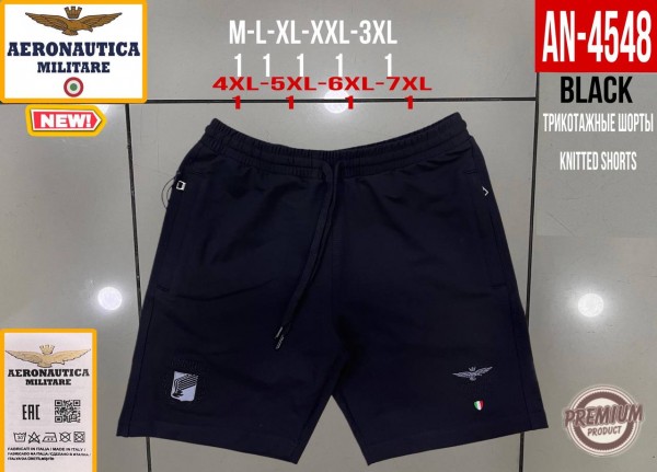 Мужские Трикотажные Шорты Aeronautica Militare (Большие размеры)