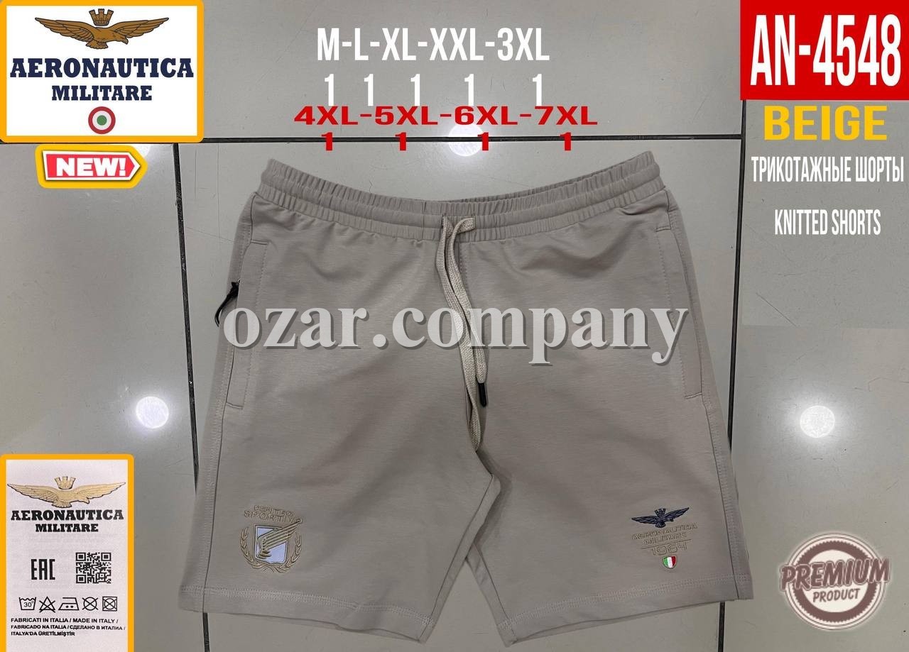 Мужские Трикотажные Шорты Aeronautica Militare (Большие размеры)