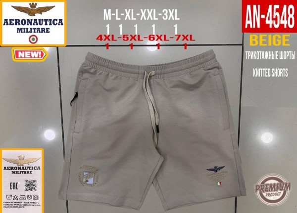 Мужские Трикотажные Шорты Aeronautica Militare (Большие размеры)