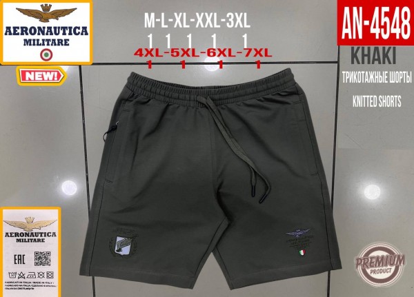Мужские Трикотажные Шорты Aeronautica Militare (Большие размеры)