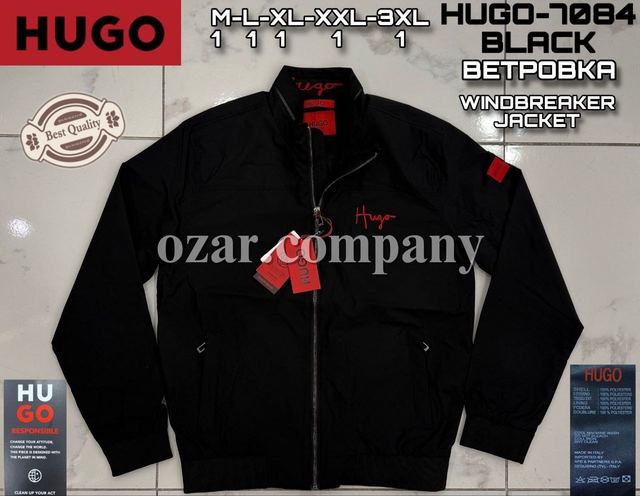 Мужская Ветровка Hugo
