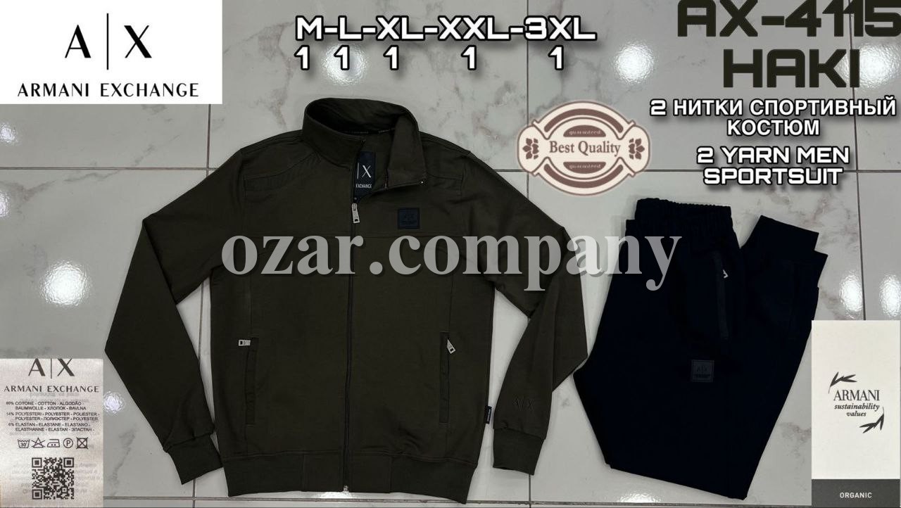 Мужской Спортивный Костюм Armani Exchange