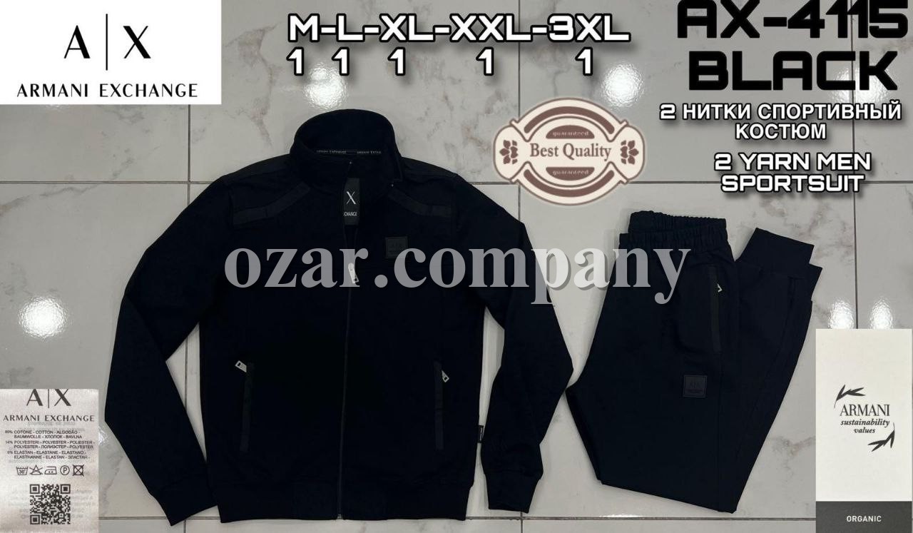 Мужской Спортивный Костюм Armani Exchange