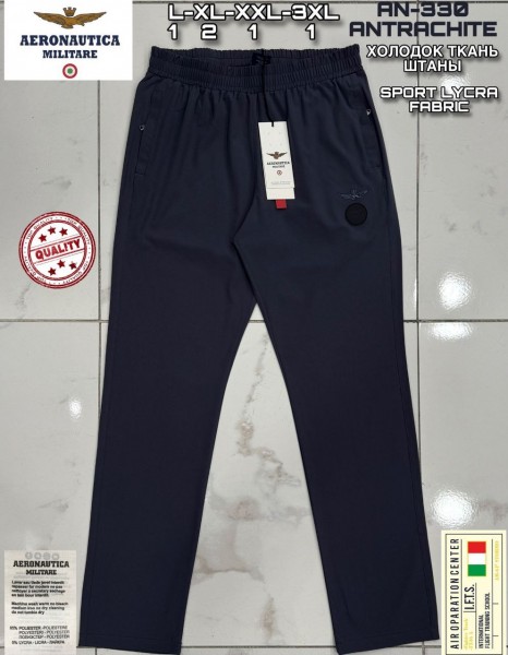Мужские Спортивные Штаны Aeronautica Militare
