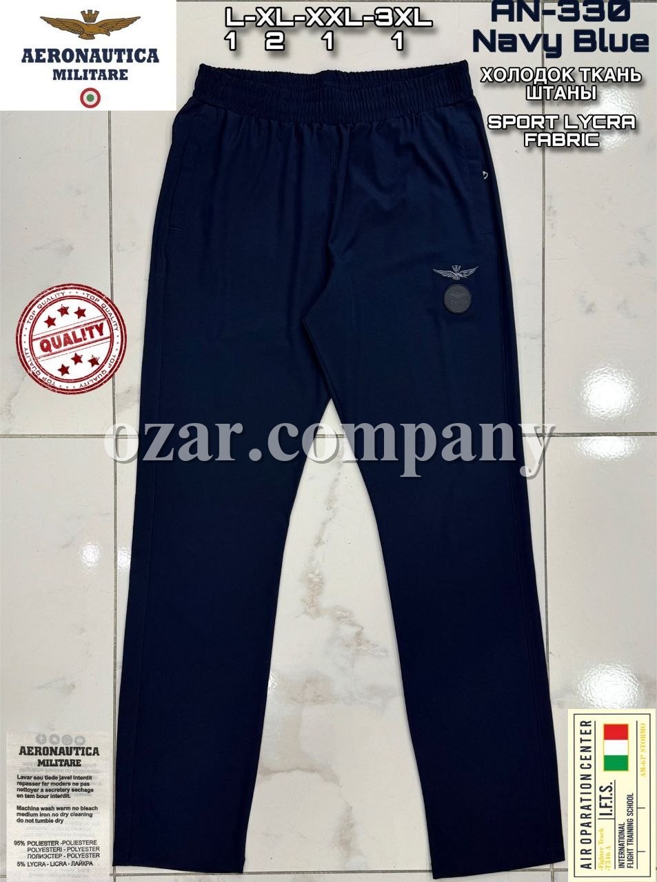 Мужские Спортивные Штаны Aeronautica Militare