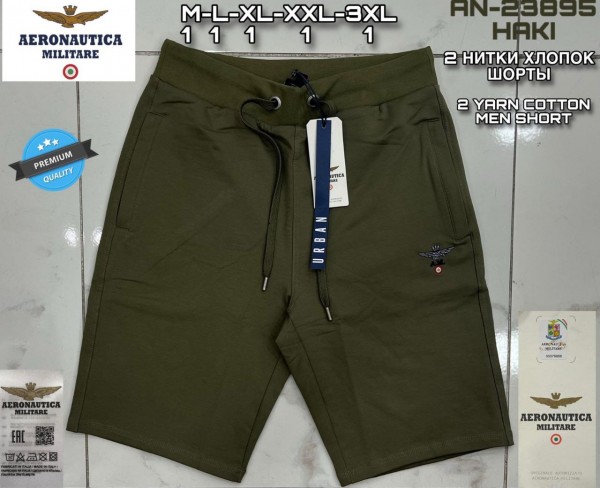 Мужские Спортивные Штаны Aeronautica Militare