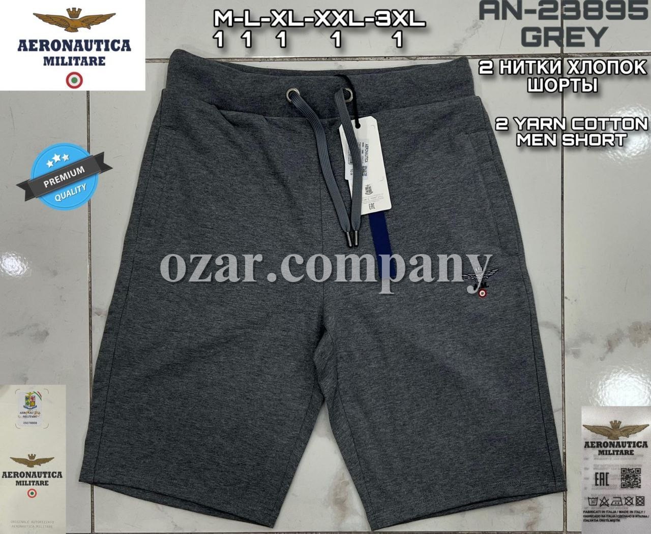 Мужские Трикотажные Шорты Aeronautica Militare