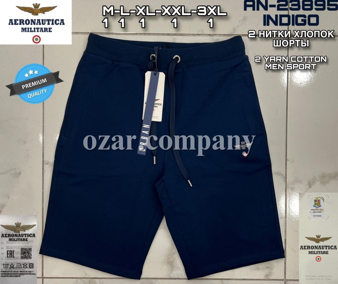 Мужские Трикотажные Шорты Aeronautica Militare
