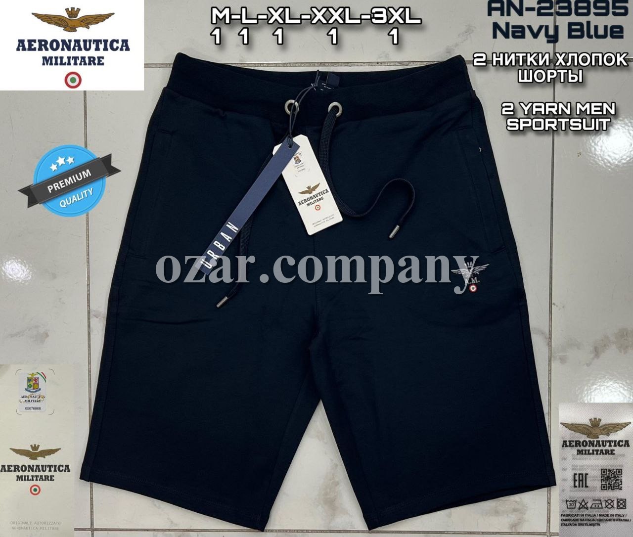 Мужские Трикотажные Шорты Aeronautica Militare