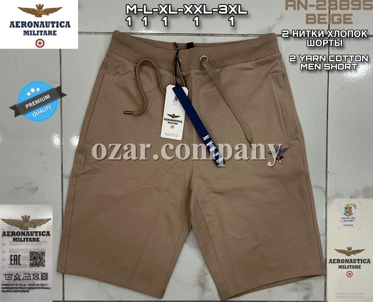 Мужские Трикотажные Шорты Aeronautica Militare