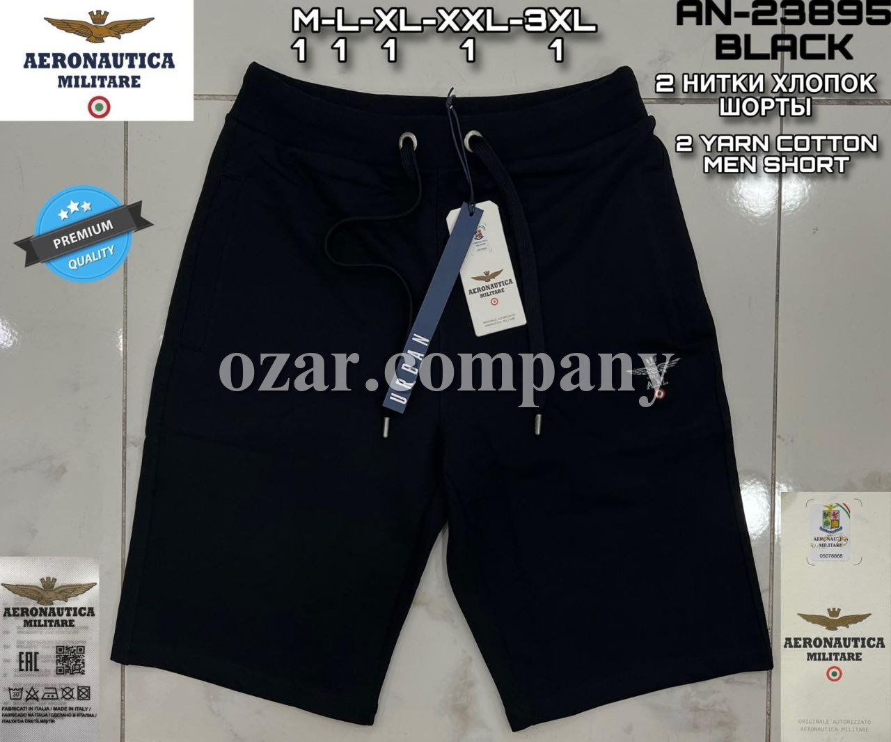 Мужские Трикотажные Шорты Aeronautica Militare
