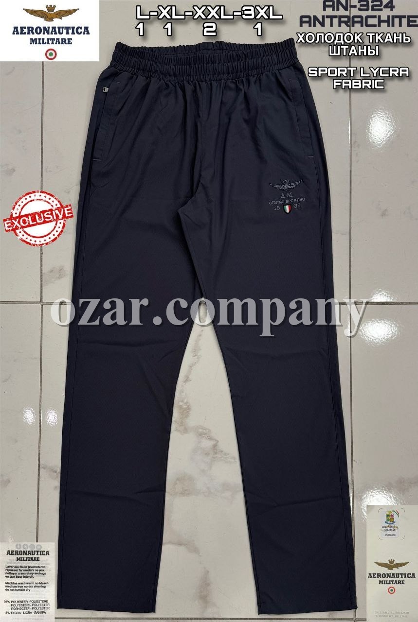 Мужские Спортивные Штаны Aeronautica Militare