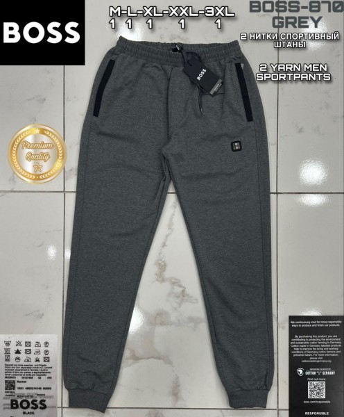 Мужские Спортивные Штаны Boss