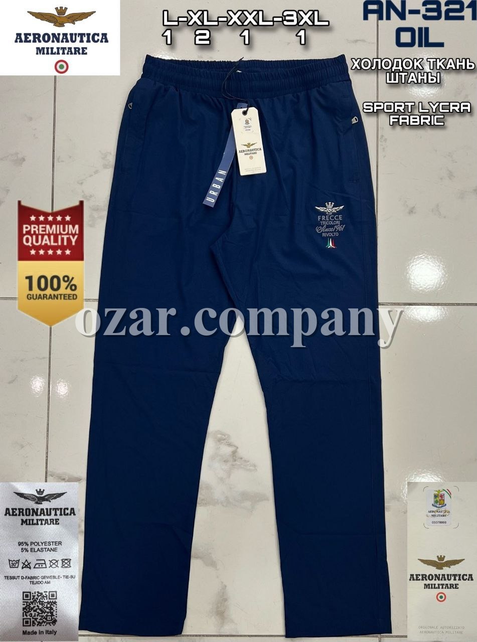 Мужские Спортивные Штаны Aeronautica Militare