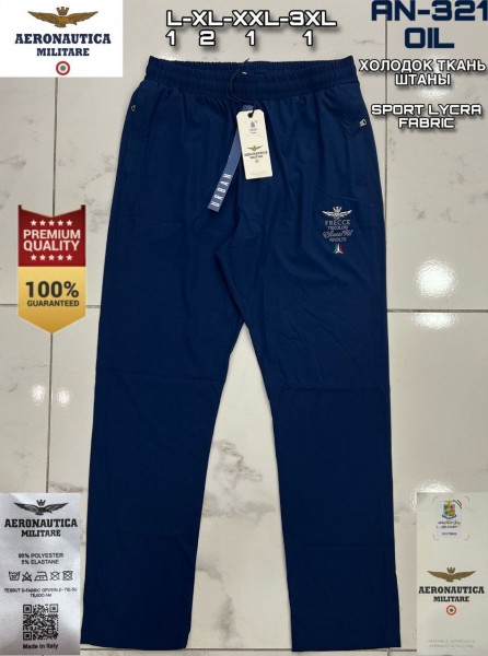 Мужские Спортивные Штаны Aeronautica Militare