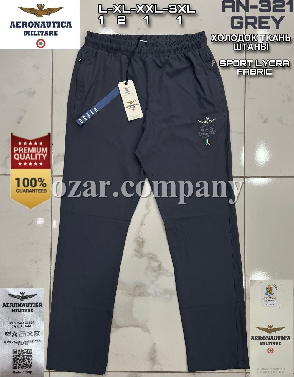 Мужские Спортивные Штаны Aeronautica Militare