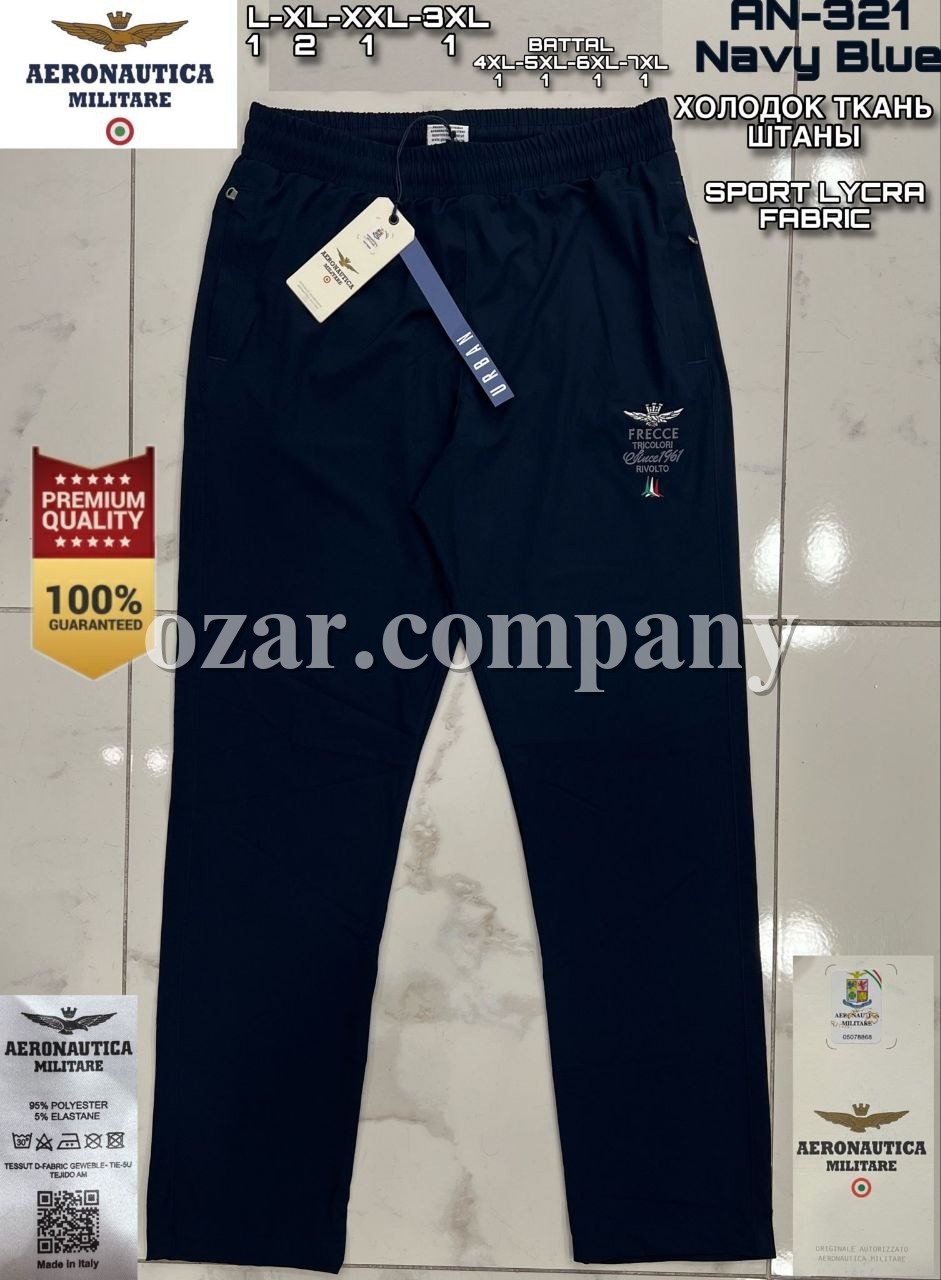 Мужские Спортивные Штаны Aeronautica Militare