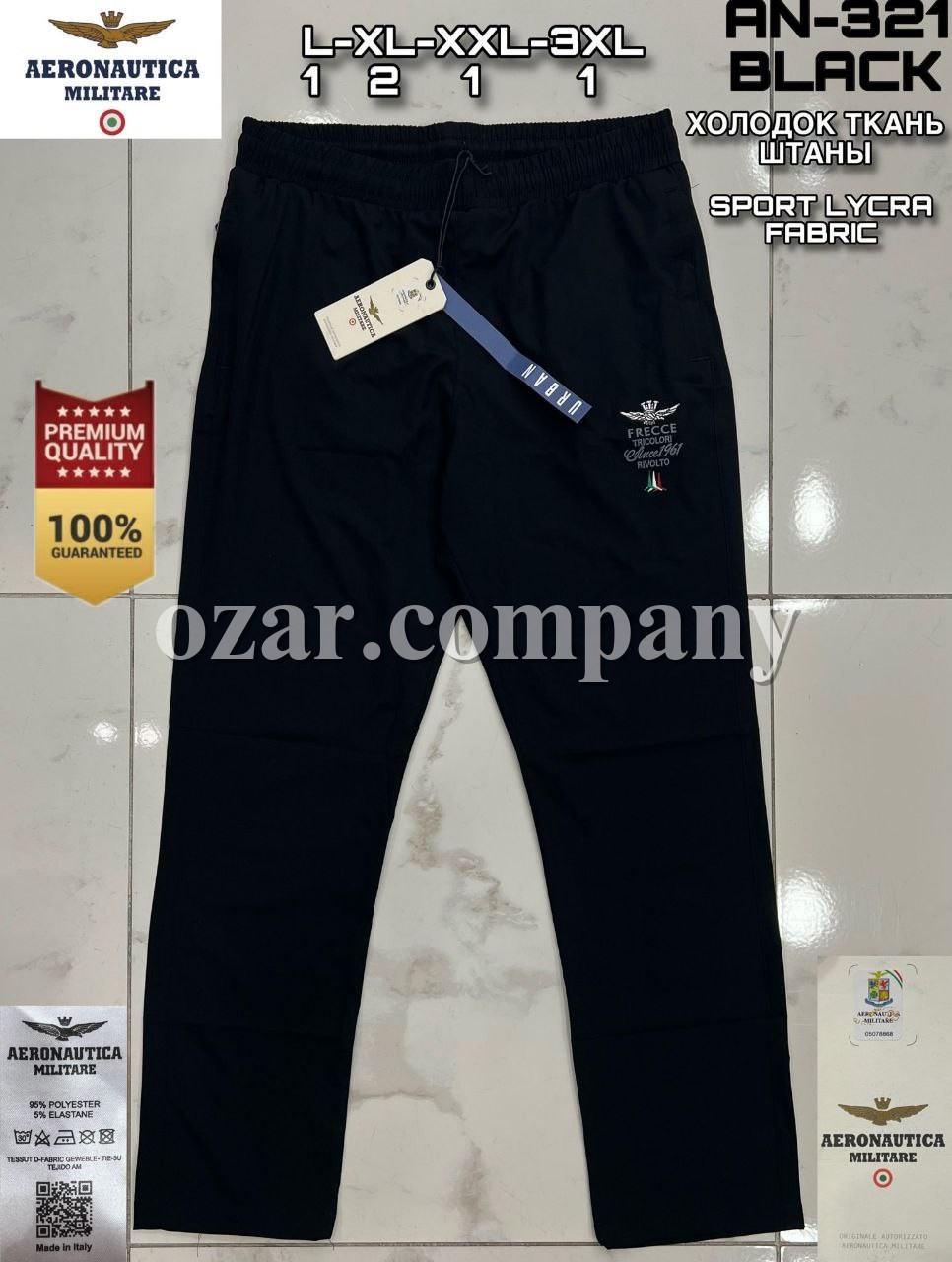Мужские Спортивные Штаны Aeronautica Militare