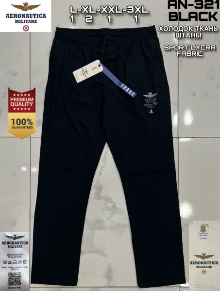 Мужские Спортивные Штаны Aeronautica Militare