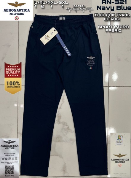 Мужские Спортивные Штаны Aeronautica Militare (Большие размеры) 