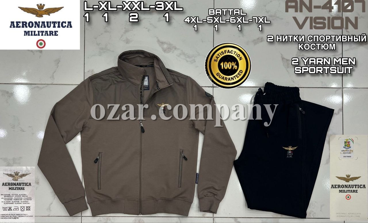Мужской Спортивный Костюм Aeronautica Militare (Большие размеры)