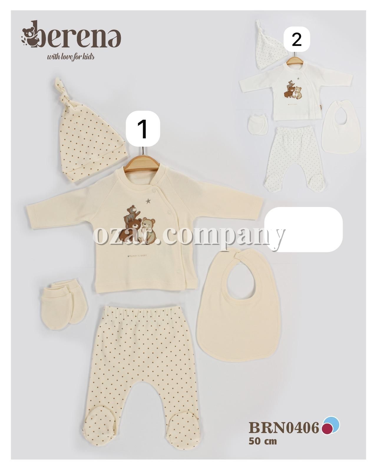 Комплект Для Новорождённых Berena (0-3мес.)