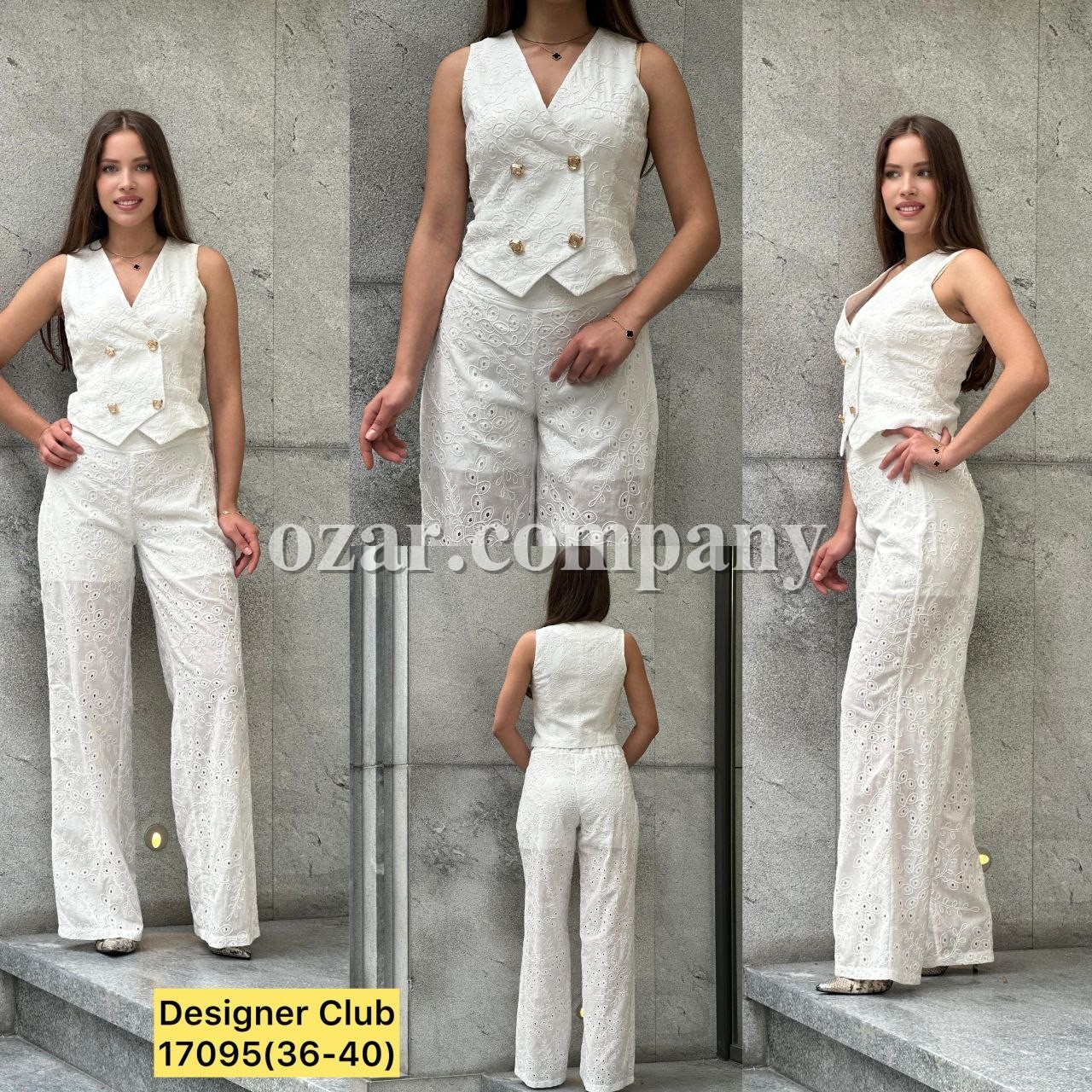 Женский Комплект Designer Club