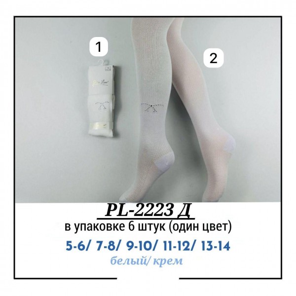 Колготы Для Девочки Pier Lone (5-6/7-8/9-10/11-12/13-14лет)