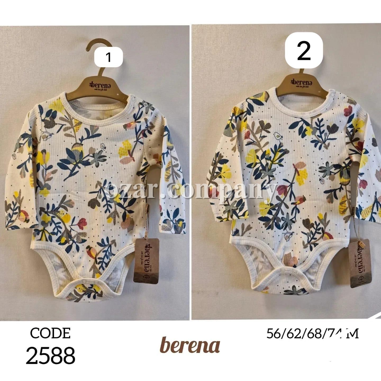 Бодик Для Девочки Berena (0-3-6-9мес.)