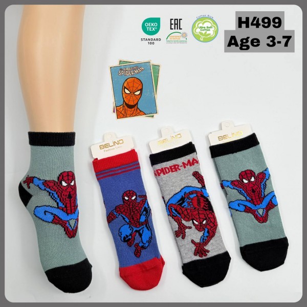 Носки Для Мальчика Belino (3-4/5-6/7-8лет)