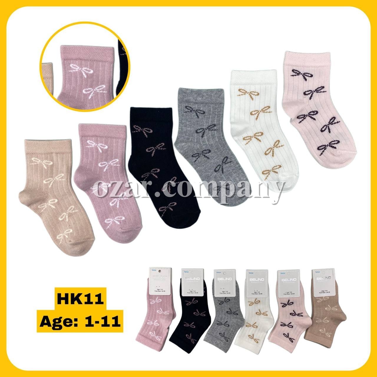 Носки Для Девочки Belino (1-2/3-4/5-6/7-8/9-10/11-12лет)