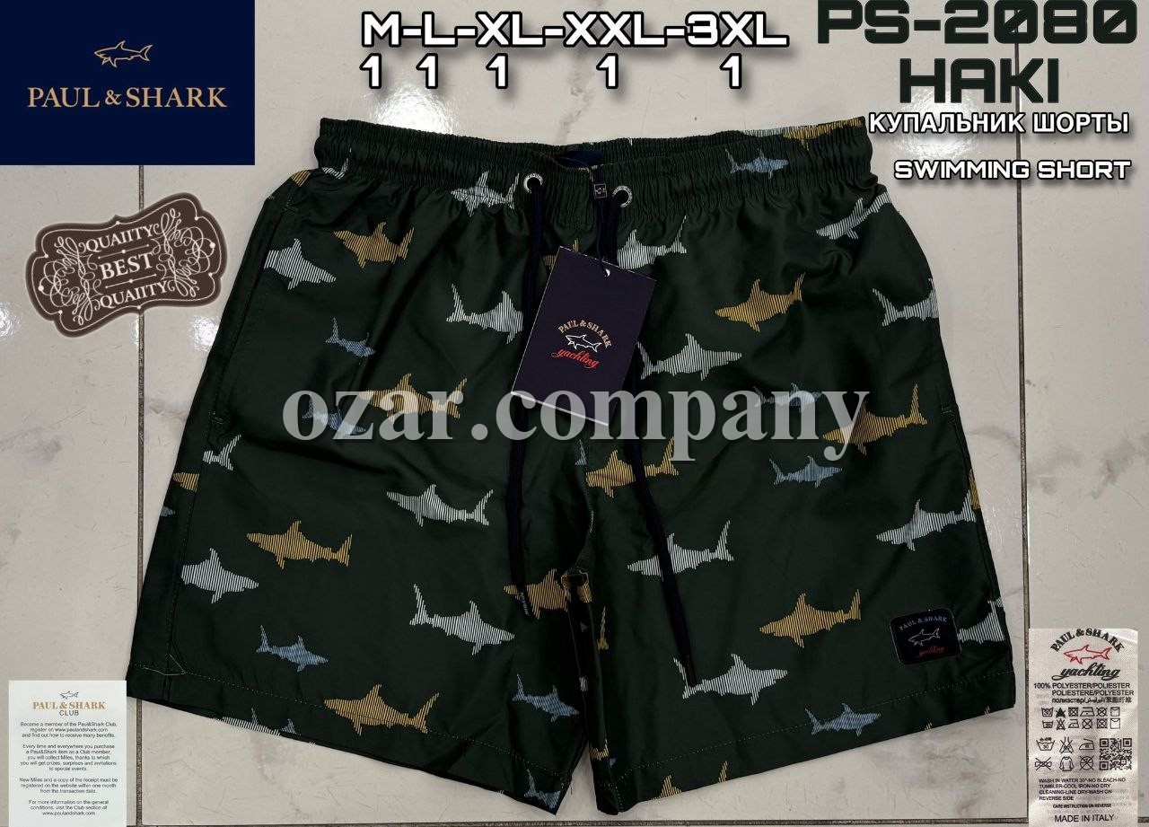 Мужские Пляжные Шорты Paul&Shark