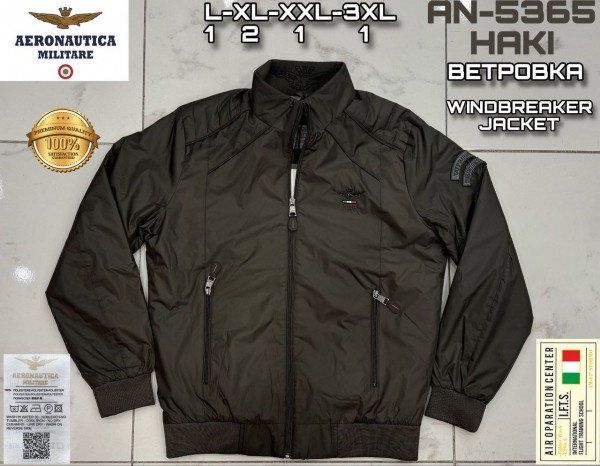 Мужская Ветровка Aeronautica Militare