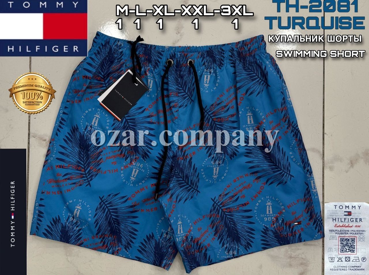 Мужские Пляжные Шорты Tommy Hilfiger