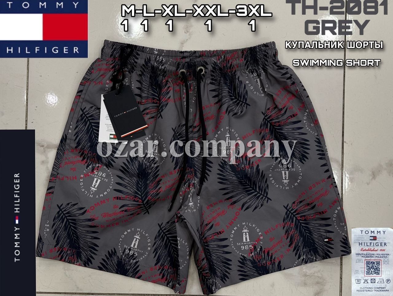 Мужские Пляжные Шорты Tommy Hilfiger