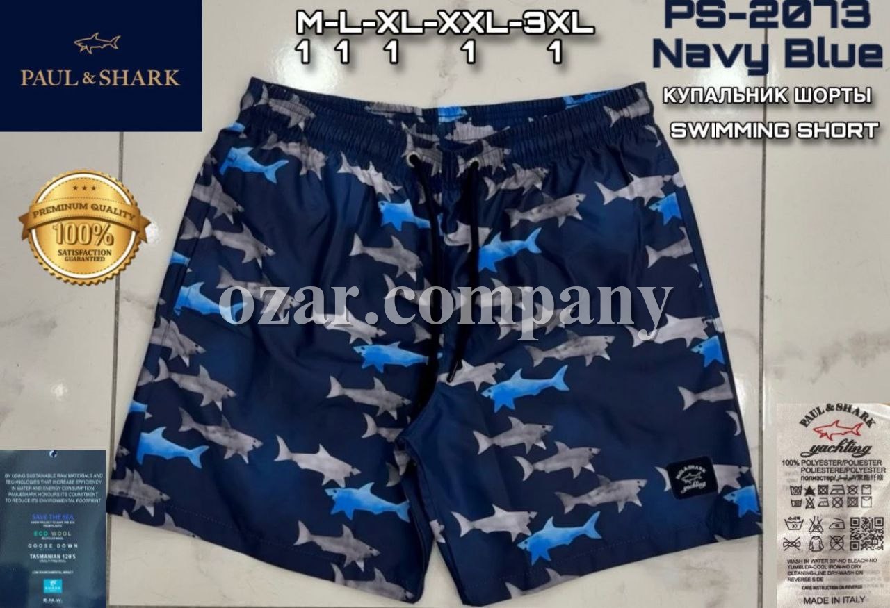 Мужские Пляжные Шорты Paul&Shark