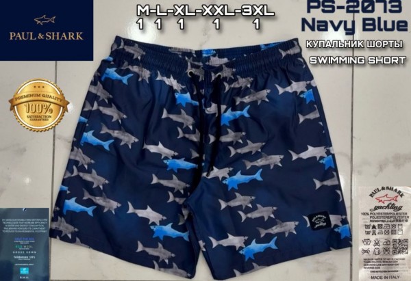 Мужские Пляжные Шорты Paul&Shark