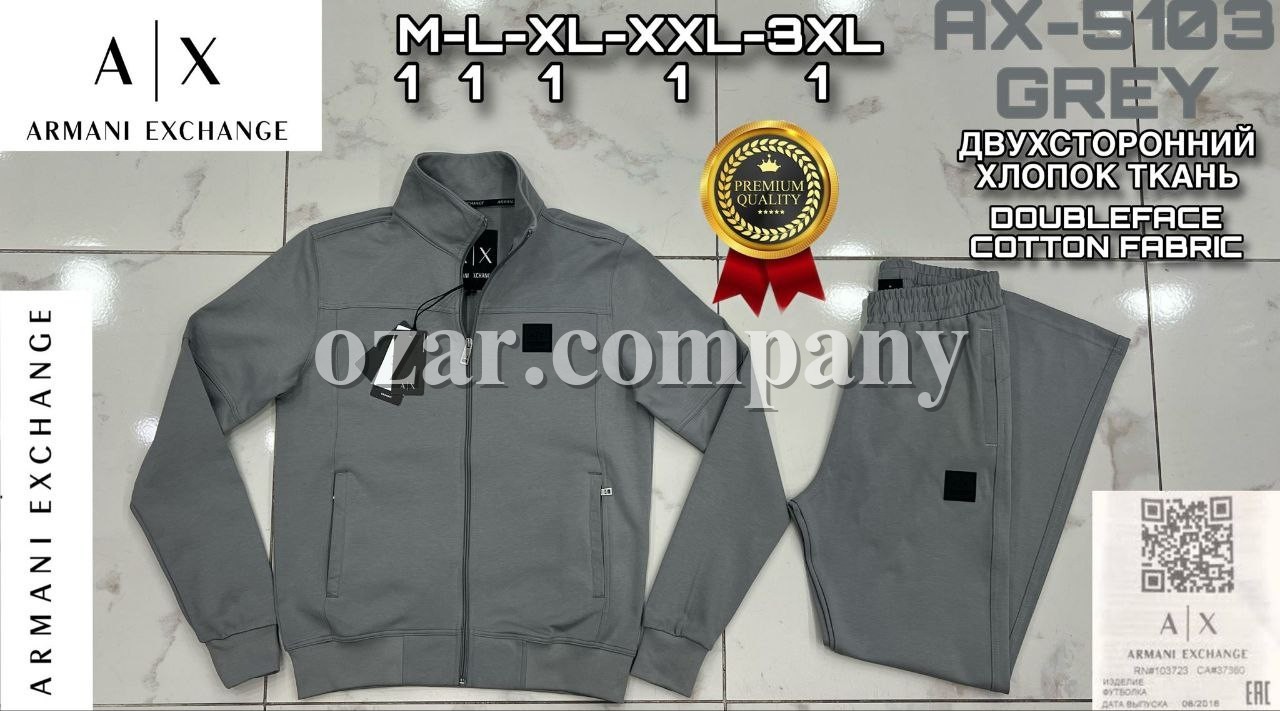 Мужской Спортивный Костюм Armani Exchange