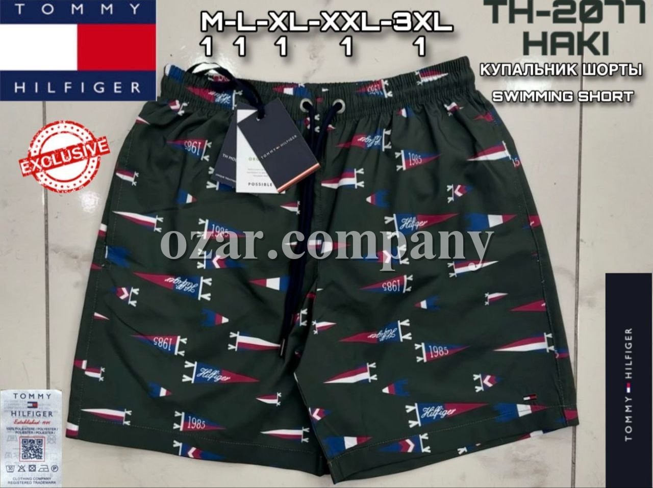Мужские Пляжные Шорты Tommy Hilfiger