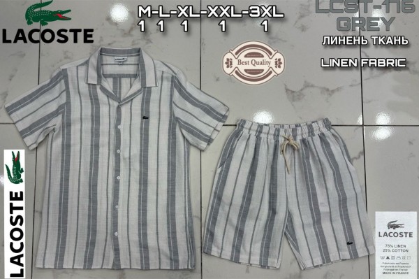 Мужской Комплект Lacoste