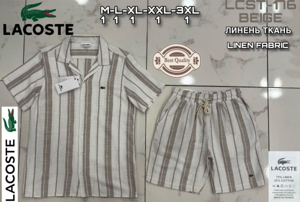 Мужской Комплект Lacoste
