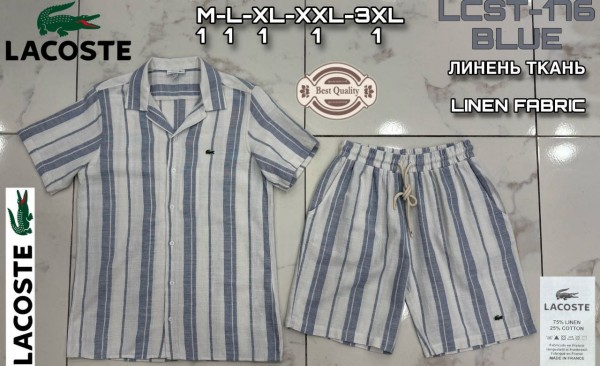 Мужской Комплект Lacoste